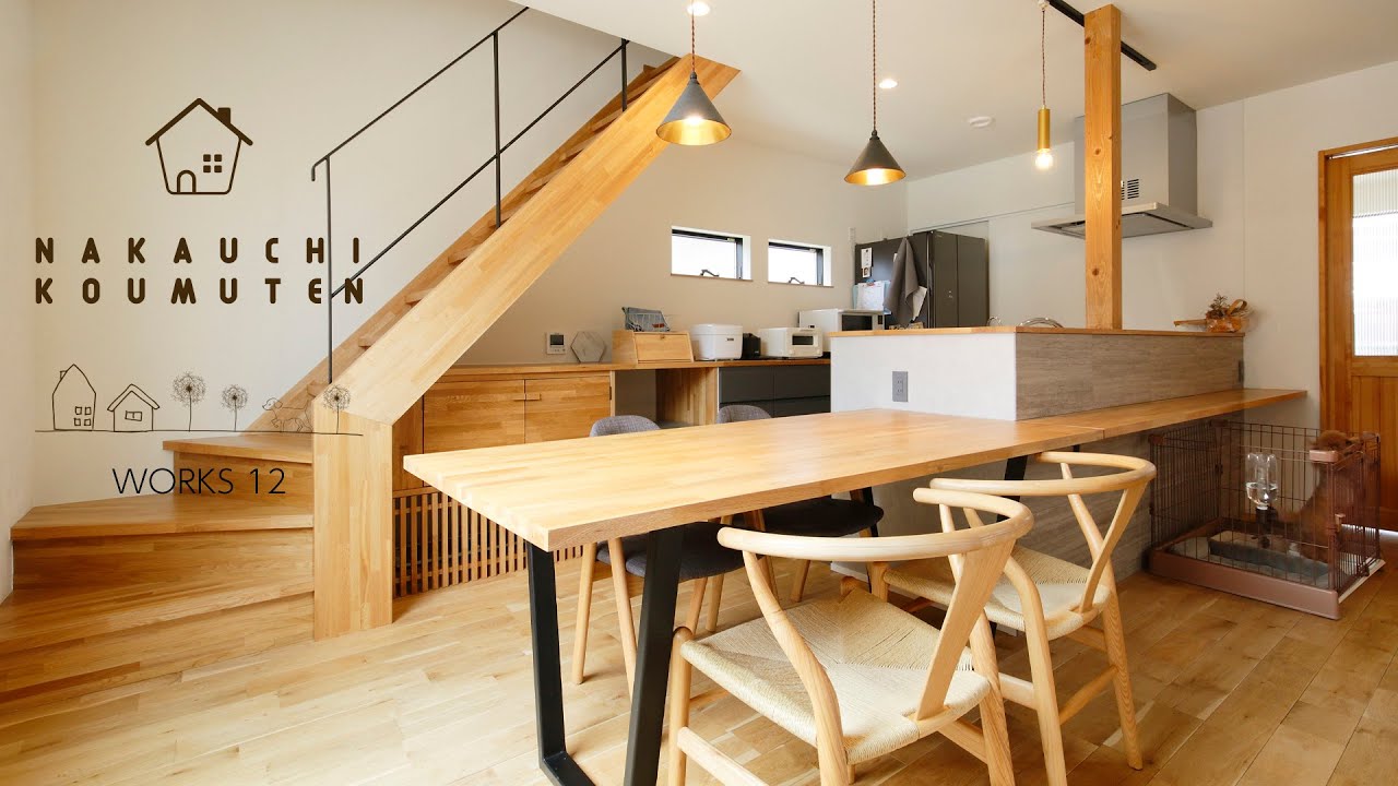 奈良で家を建てるなら中内工務店：WORKS-12〜家事ラクにとことんこだわったシンプルスタイルなお家〜