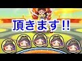 ぷにぷに 弁財天頂きます!!!スコアアタック最高得点更新!!!妖怪ウォッチぷにぷに Yo-kai Watch 微課金games