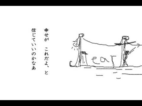 heart / 闇音レンリ