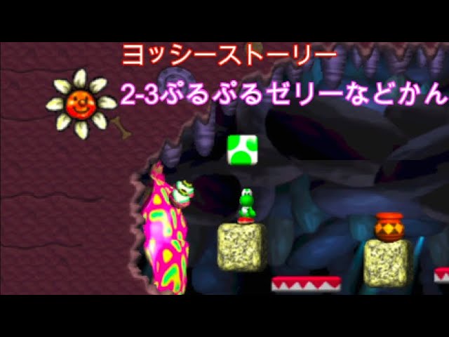 2-3ぷるぷるゼリーなどかん ラッキー＋大好物のユルユル縛りプレイ