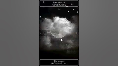 Touch Weather - animated weather forecast for Windows mobile Pocket PC PDA.avi