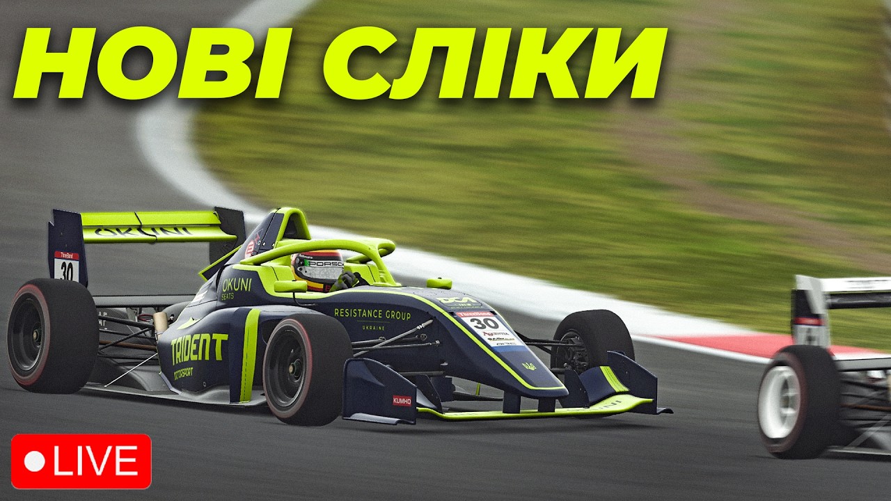новий формульний UA чемпік | @slickracingukraine