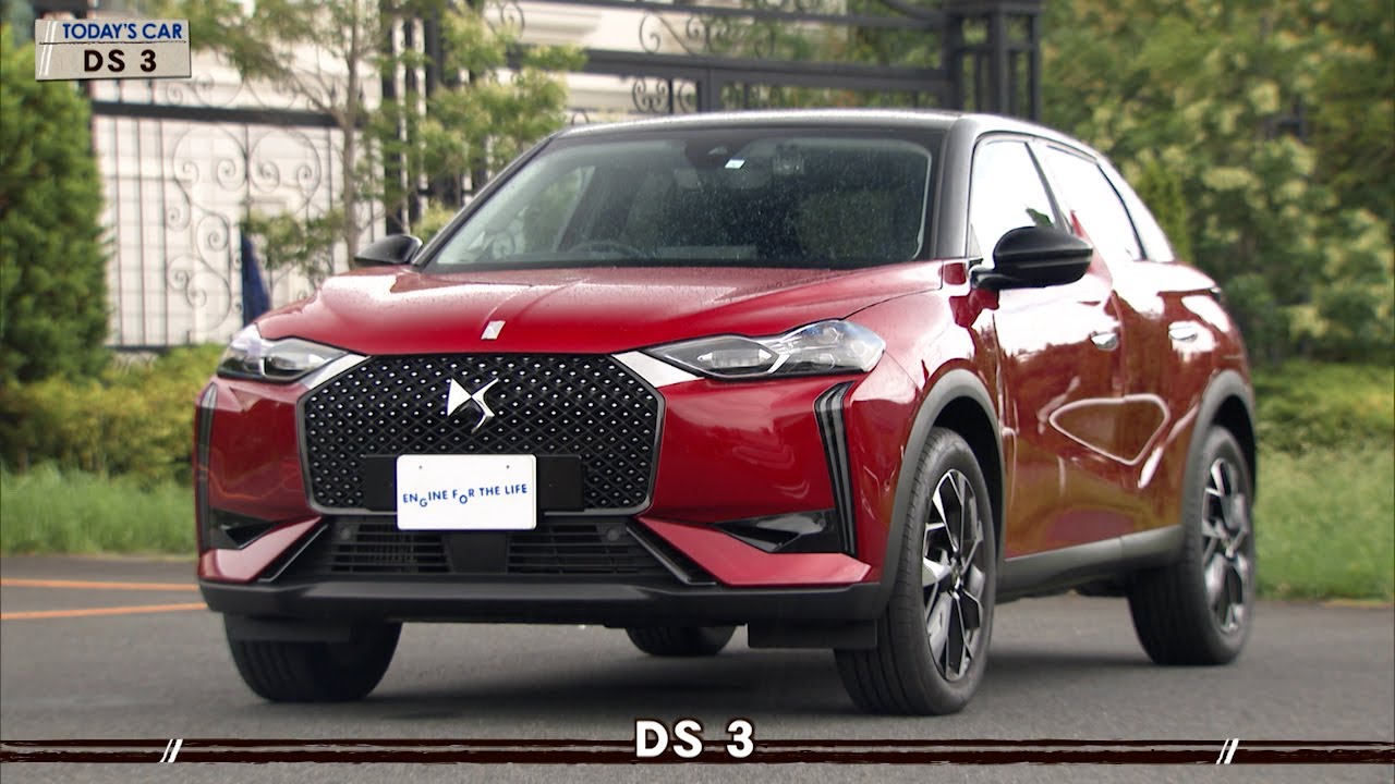 tvk「クルマでいこう！」公式 DS 3 2023/10/22放送(#807)