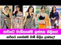 Sri lankan most beautiful actress       jothii gossip