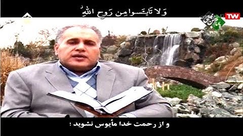 يوسف 87-93 والعصر القارئ محمد جواد بناهي