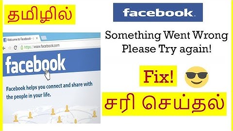 How to Fix Something went wrong issue in Facebook mobile Tamil | VividTech