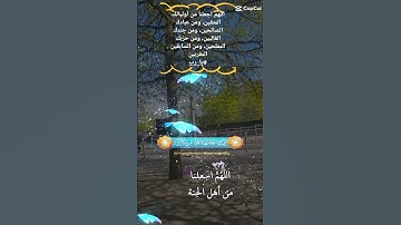 تلاوة خاشعة عطرة مباركة جميلة عذبة مميزة طيبة للشيخ سعود الشريم ماتيسر من سورة الفرقان