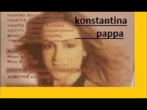 Konstantina Pappa [EISAI