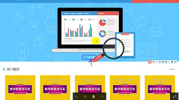 118 老马 前端CSS整站 banner区域（上）