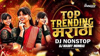Top Marathi DJ Songs 2026 💥 Nonstop Marathi DJ Mix | Old Hindi DJ Songs Remix