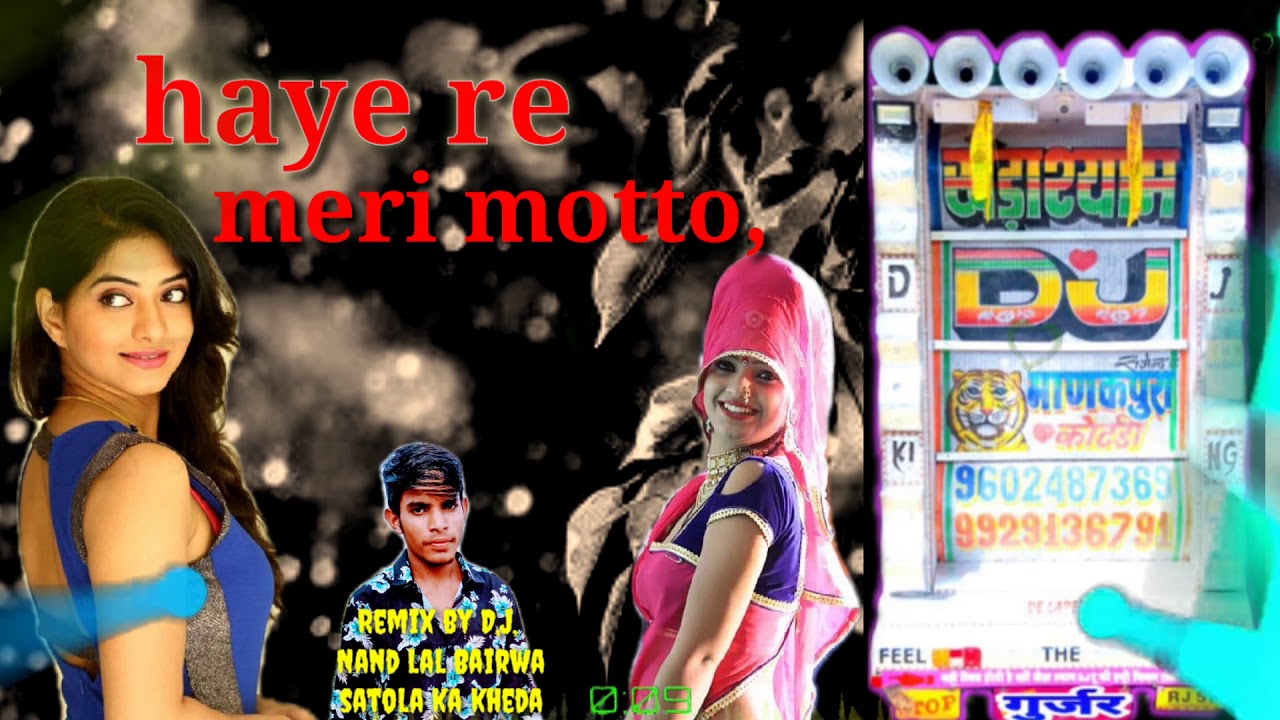 motto haye re meri motto