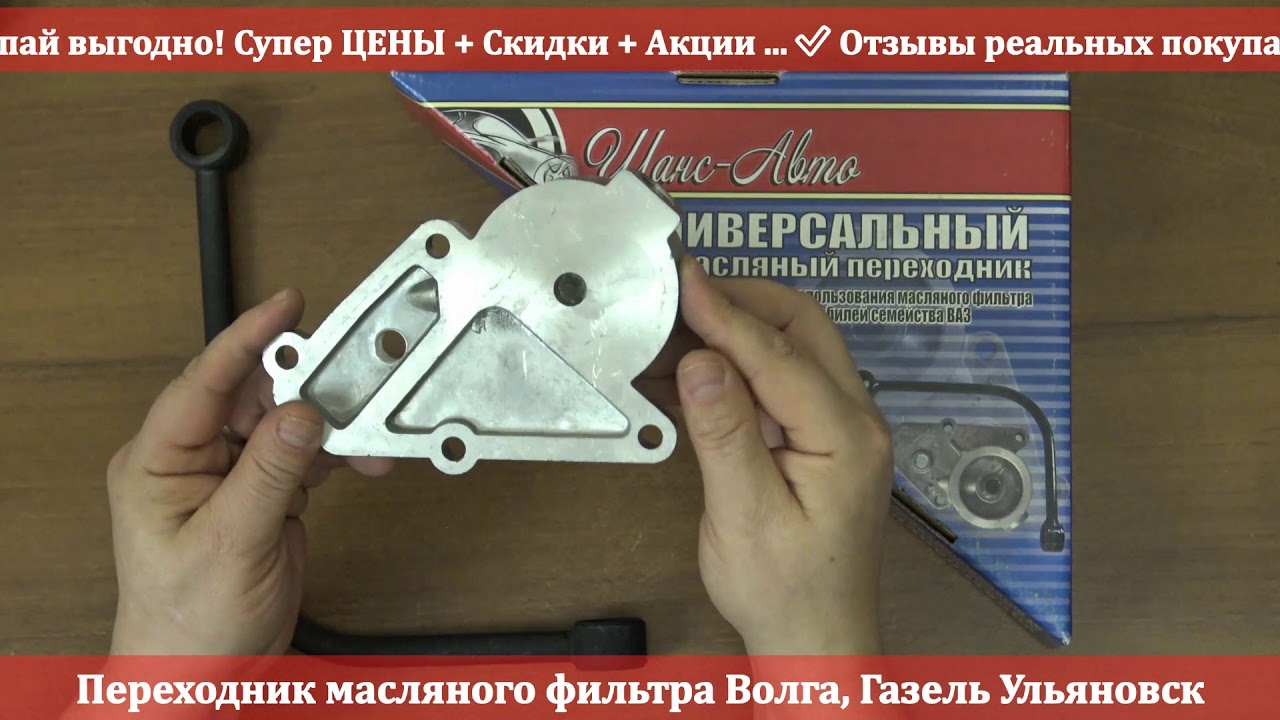 Автозапчасти газель ульяновск