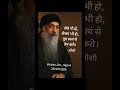 osho motivation quotes #osho #oshoquotes #oshomeditation #oshoindia #osholife #oshojain #osholovers