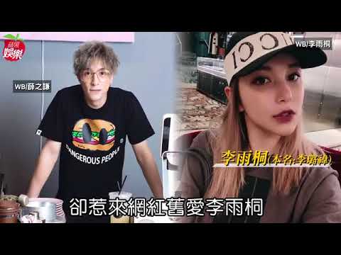 男神歌手變無情渣男？錄音檔掀底「墮胎時已懷孕7個月」
