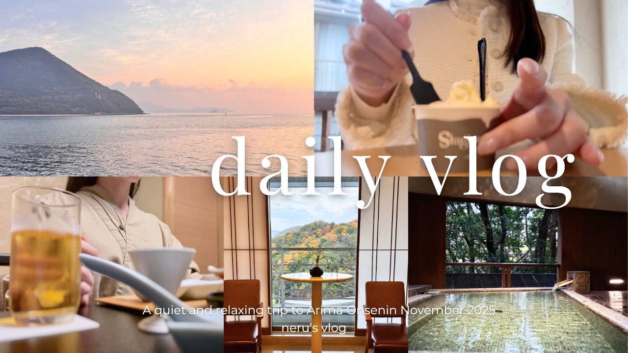 vlog┊30歳で突然やってきた人生の休息期間のすごし方🫖𓈒🌿┊温泉┊食べ歩き┊船旅etc...