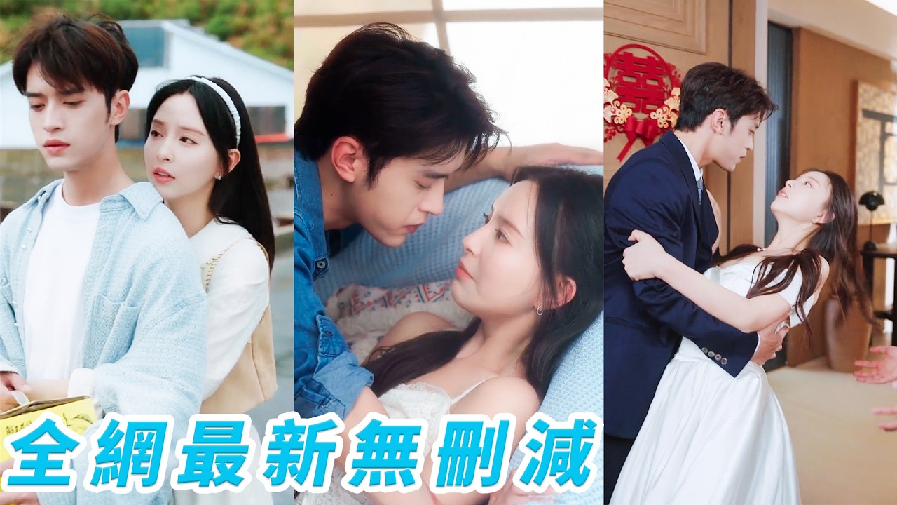 丈夫去世第7天，她穿回相识相爱离婚时，主動撩心逆转悲剧，重谈甜宠恋爱