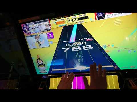 [チュウニズム] 深海のリトルクライ feat. 土岐麻子 EXPERT 理論値