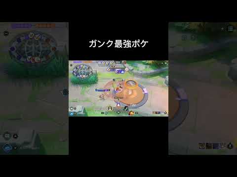 ブースター強すぎだろ #ポケモン #music #ポケモンユナイト #pokemon #結び #イーブイ