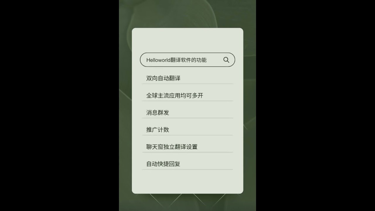 澳门开奖结果+开奖直播（与本港电视台同步）自动更新！, image size:1280x720