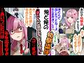 「あいつに嘘告白とかキツすぎw」陰キャの俺を罰ゲームの標的にする女子達。しかし”ほとんど話したことがない”はずの人気者幼馴染が…裏で「あいつに手を出したら◯すぞ」とガチギレしていた【漫画】