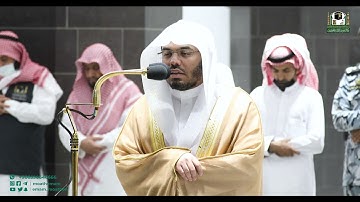 تلاوة فضيلة الشيخ أ.د. ياسر الدوسري من صلاة المغرب 15 محرم 1444هـ.