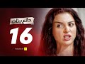 مسلسل دلع بنات الحلقة 16 بطولة محمد إمام مي عز الدين 