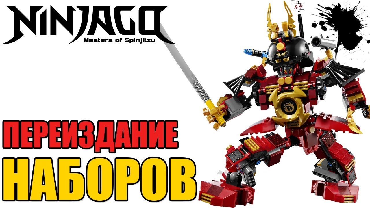 Лего 2019 года: новые наборы, новинки изображения Лего 2019 года: новые наборы, новинки изоражения