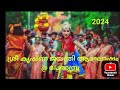 sreekrishna jayandi aghosham at perambra 2024