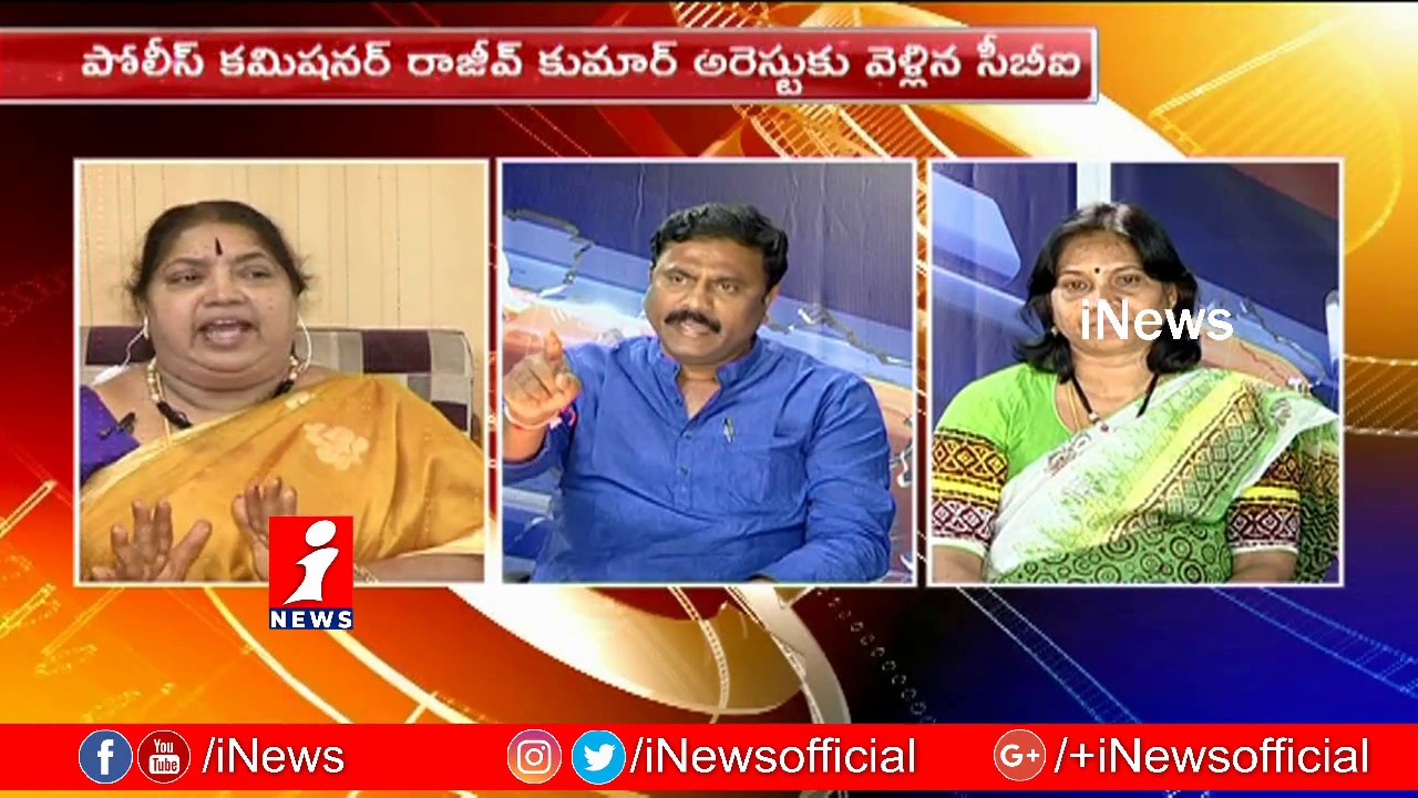 Debate On Mamata Banerjee Save The Constitution Dharna In Kolkata | Against CBI | Part-1 | iNews