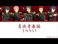 Valkyrie 紅月 勇侠青春謳 용협청춘구 한 일 발음 자막 Valkyrie 紅月 勇侠青春謳 용협청춘구 한 일 발음 자막