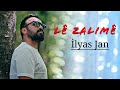 Lyas jan  l zalim