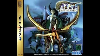 Panzer Dragoon Saga (Disc 1) - Sega Saturn (1998) Component/Real Hardware