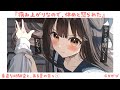 【直球甘々】俺の為に心配して怒って拗ねて抱きしめてくる彼女~素直な幼馴染と、ある夏の日々7~【KU100/シチュボ/バイノーラル】