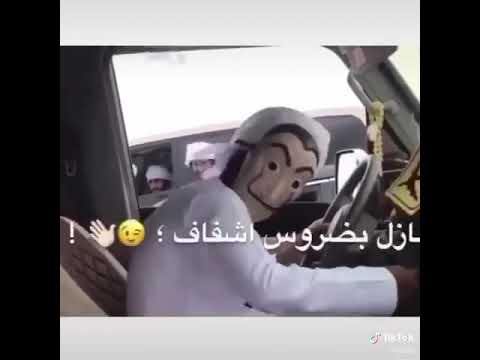 قوي قلبك يا خخواف