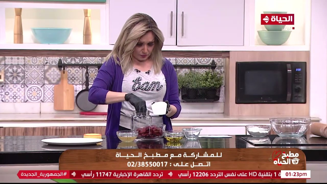 مطبخ الحياة - طريقة عمل مخلل البنجر بخطوات خبيرة التغذية آية حسني