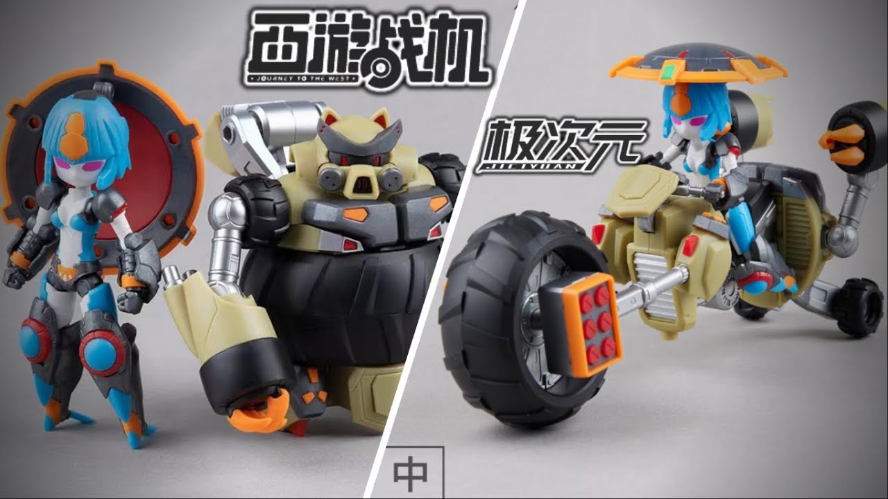 General Soul Journey To The West Fighter Zhuzhu & Jingjing Plastic Model Kit / MS General