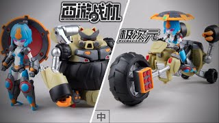 General Soul Journey To The West Fighter Zhuzhu & Jingjing Plastic Model Kit / MS General screenshot 2