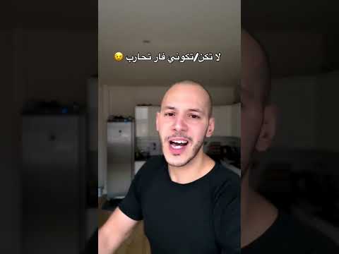 طلع النيفو لا تكون فار تجارب 
