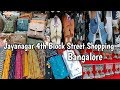 Jayanagar 4th Block Street Shopping Bangalore |Janatha Bazaar |