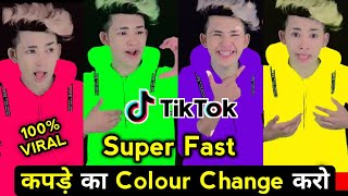 Tiktok Par Kapde Ka Colour Kaise Change Kare Cloth Colour Change Tik Tok Viral 100%