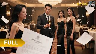 【Multi SUB】《梦醒后往昔再无她》（全集）前世被妻子和情夫害惨！重生回到阴谋起点，他成功逆袭让那对够男女身败名裂！#最火短剧推荐#短剧全集 #热血 #逆袭