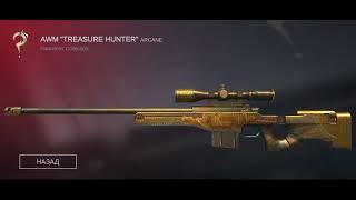 standoff 2 case simulator | Rich | N1 screenshot 3