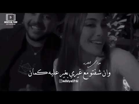 اغنية تاه قلبي لما لقاه