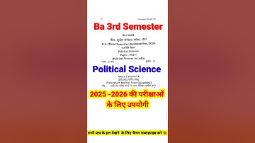 Ba 3rd Semester Political Science Question Paper 💥Ba 3rd Semester Political Process in India