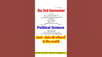Ba 3rd Semester Political Science Question Paper 💥Ba 3rd Semester Political Process in India
