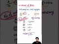 Economic Order Quantity (EOQ Equation Derivation). Malayalam #economicorderquantity