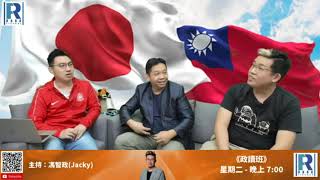 《經濟佬看世界》20200922 Part 1/2:35年前的廣場協議,日本迷失的真正原因