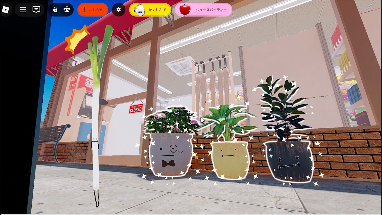 【 ロブロックス】ひみつのおるすばん ★ かくれんぼストアのキセキ! /【ROBLOX】Secret Staycation ☆ Hide and Seek Store Miracle!