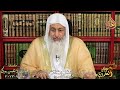صحة حديث يؤتى بجهنم لها سبعون ألف زمام للشيخ مصطفي العدوي