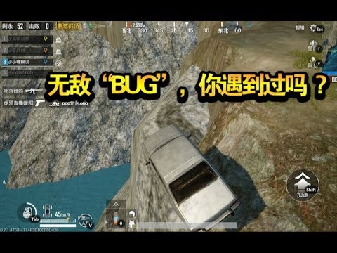 【刺激战场】：坠入悬崖，却意外卡出无敌BUG，你遇到过这种情况吗？